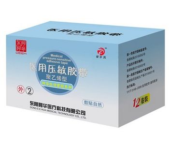 EWHA Dongyue - Model PE Type - Medical Pessure-sensitive Adhesive Tape