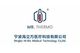 Ningbo Hi-life Medical Technology Co.,Ltd