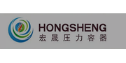 Shandong Hongsheng Pressure Vessel Co., Ltd
