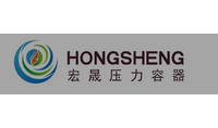 Shandong Hongsheng Pressure Vessel Co., Ltd