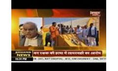 Lucknow - True Power Earthing  - Video