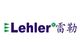 Qingdao Lehler Filtration Technology Co., Ltd.