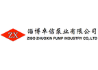 Zhuoxin - Model 2XZ Series - Rotary Vane Vacuum Pump