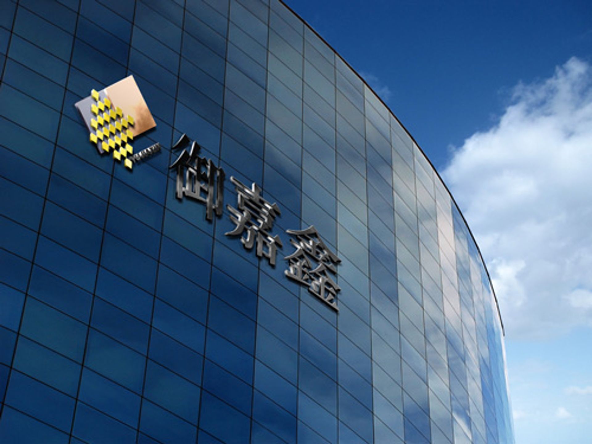 Shenzhen Yujiaxin Tech Co., Ltd