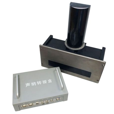 Haiying - Model HY1621 - Multibeam Echosounder