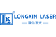 Longxin Laser Teconology