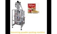 Seasoning powder packing machine - Video