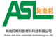 Hubei ASL New Material Technology Co.,Ltd.