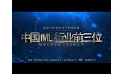 Fujian Henglong Plastic Industrial Co., Ltd - Video