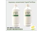 Arianetech - Concentrated Liquid Fertilizer Japanese High Quality (1L)