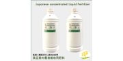 Concentrated Liquid Fertilizer Japanese High Quality (1L)