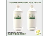 Arianetech - Concentrated Liquid Fertilizer Japanese High Quality (1L)