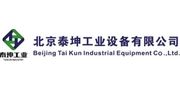 Beijing Tai Kun Industrial Equipment Co.,Ltd