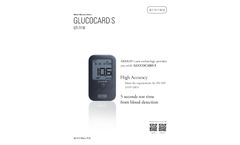 Arkray - Model GLUCOCARD S GT-7110 - Blood Glucose Meter - Leaflet