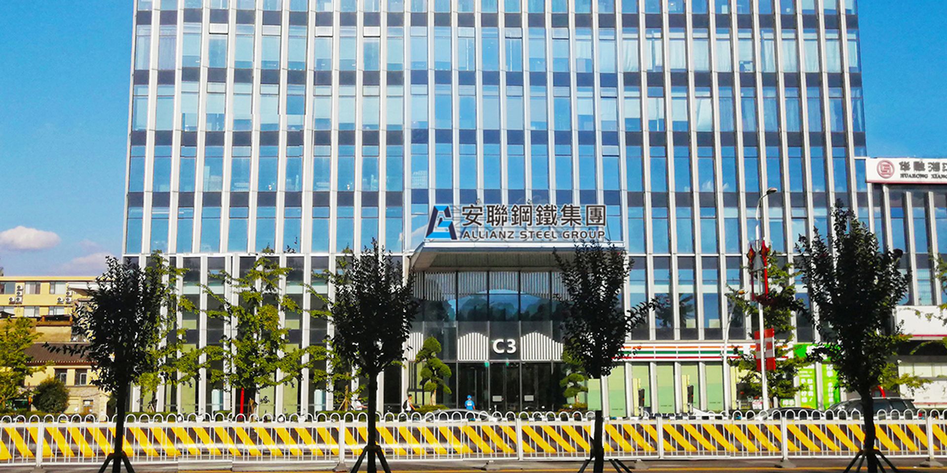 Hunan Allianz Metal Products CO., LTD. i Ronsco