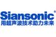 Siansonic Technology Limited