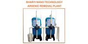 Bharti Arsenic Removal Plant