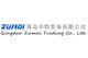 Qingdao Zumoi Trading Co., Ltd