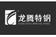 ChangShu LongTeng Special Steel Co.,Ltd