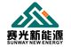 Hefei Sunway Power Co.,Ltd