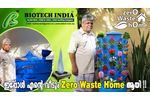 How to turn waste into cooking gas ? Check out Now ! | Biotech - Video