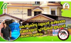 Unveiling the Buzz-Free Biogas Plant: Say Goodbye to Mosquitoes | Kerala - Video