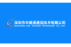 Shenzhen HAC Telecom Technology Co., Ltd.