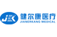 Jianerkang Medical Co., Ltd 