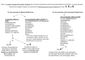 Applying Soil Quality Guidelines for Polycyclic Aromatic Hydrocarbons (PAHs) at Contaminated Sites