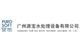 Guangzhou Yuan Bao Water Treatment Equipment Co., Ltd.