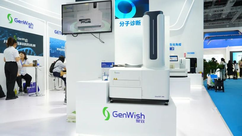 FPI Explores the Future of Cognitive Healthcare at the 87th China International Medical Equipment Fair (CMEF)-2
