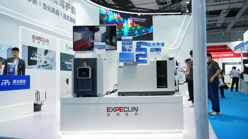 FPI Explores the Future of Cognitive Healthcare at the 87th China International Medical Equipment Fair (CMEF)-1
