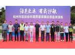 FPI Contributed to Water Environment Monitoring during Hangzhou 2022 Asian Games