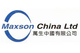 Maxson China Ltd.