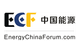 SZ Energy Intelligence Co., LTD | Energy China Forum
