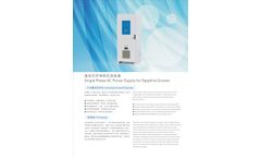 Injet - Single Phase AC Power Supply Unit Brochure