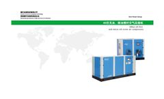 EPG-CMN - Medium Preseeure Oil Free Screw Air Compressor - Brochure