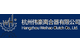 Hangzhou Weihao Clutch Co., Ltd.