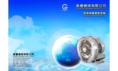 Ring Blower - Catalog