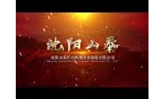 Sanland mining equipment company profile  - Video