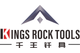 Henan Kings Rock Tools Co., Ltd.