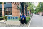 UTECH Manufacturing Facility - Video
