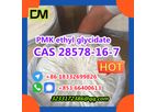 Demei - Model CAS 94-09-7 - Benzocaine