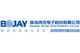 Zhuhai Bojay Electronics Co., Ltd.
