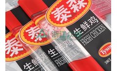 Zhongcheng - Printed Shrink Wrap Film
