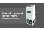 OptiClimate - Hydroponic Environmental Control System