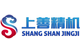 Guangdong Shangshan Precision Machinery Co., Ltd