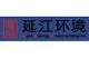 Henan Yanjiang Environmental Technology Co., Ltd.