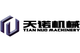 Shandong Tiannuo Engineering Machinery Co., Ltd.