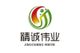 Qingdao JCWY Environmental Protection Technology Co., LTD.